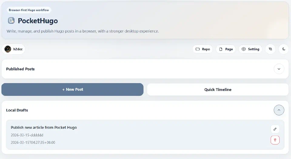 Pocket Hugo entry and initial setup